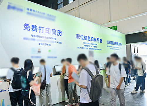 湘潭县人才招聘会